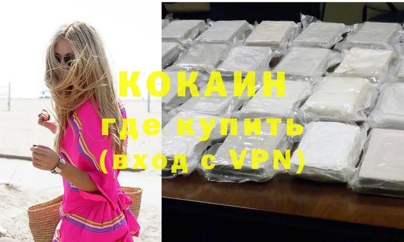 Cocaine VHQ  купить наркоту  Томск 