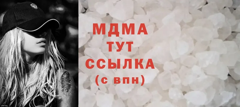 МДМА crystal  Томск 